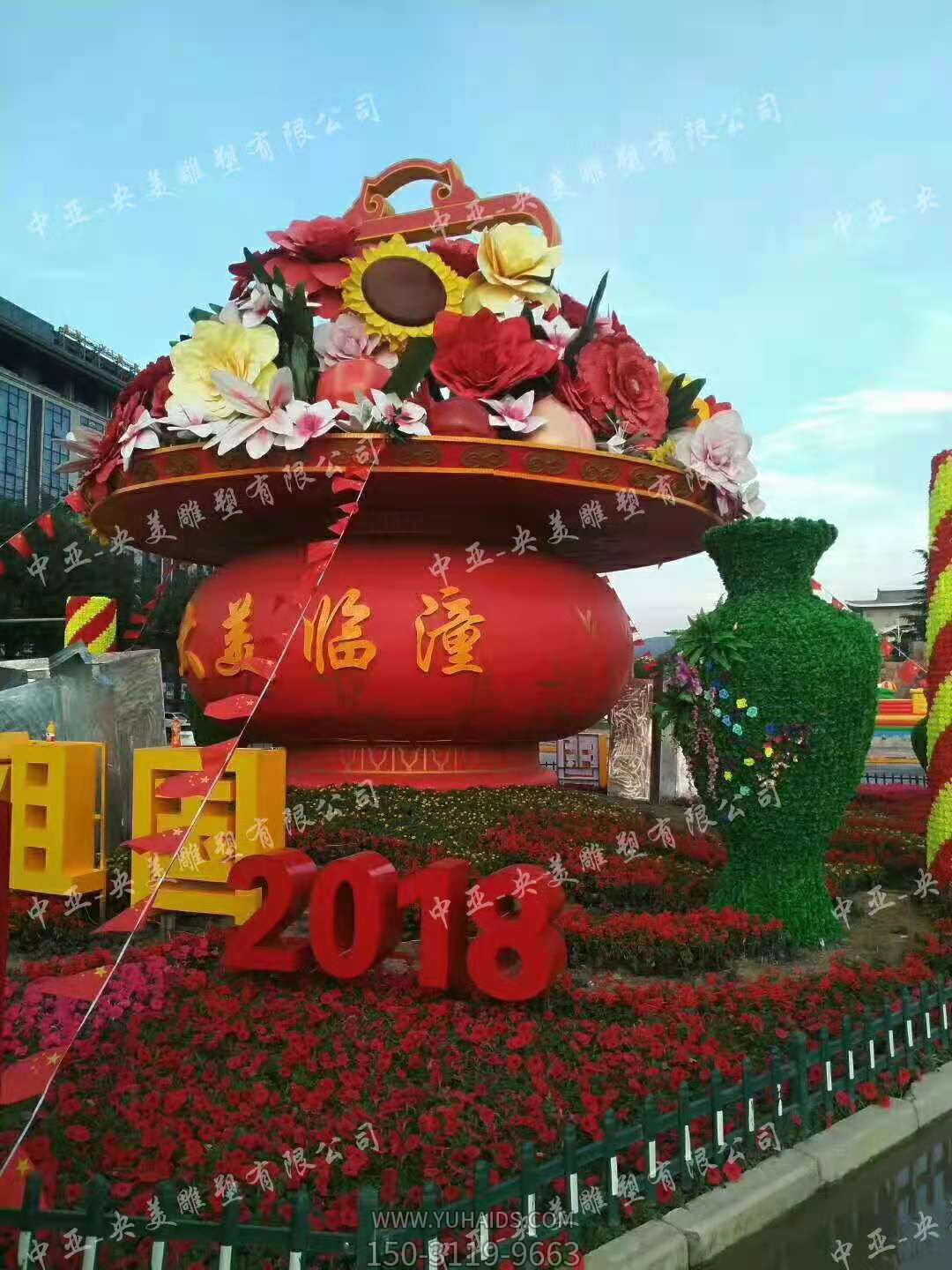 廣場大型景觀玻璃鋼彩繪國慶祝福祖國花籃雕塑