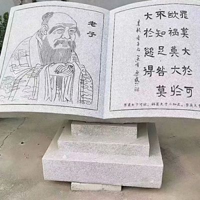 刻畫刻字石雕書