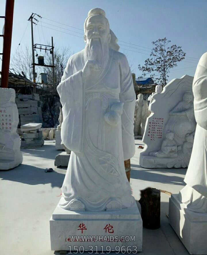 景區古代名醫石雕華佗雕塑