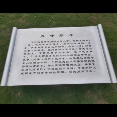 不銹鋼校園書本 抽象書籍雕塑 園林景觀雕塑