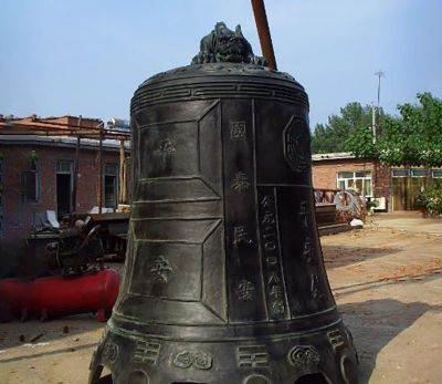 平安國(guó)泰民安祈福青銅鐘