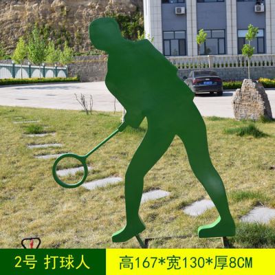 戶外公園草坪擺件剪影運動不銹鋼打球的人物景觀