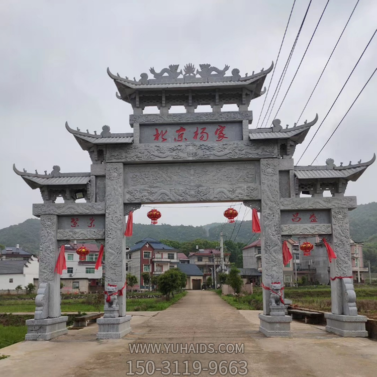 村口花崗巖石雕牌樓，三間四柱多層石牌坊雕塑