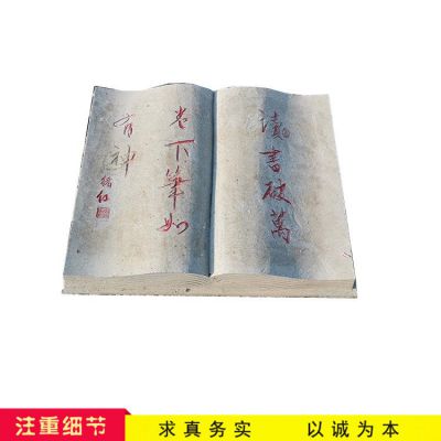 校園廣場擺放大理石雕刻書本雕塑 