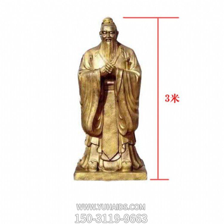 玻璃鋼仿銅戶外園林景觀古代名人孔子雕塑