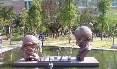 公園下中國象棋和國際象棋的抽象人物景觀銅雕