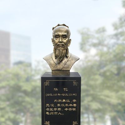 學(xué)院胸像銅雕園林景觀華佗雕塑