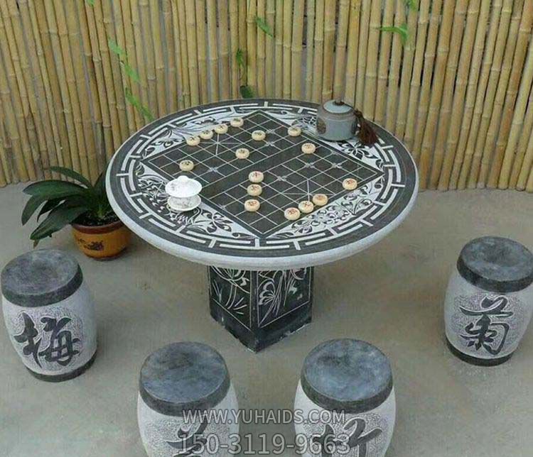 庭院創意下象棋桌凳景觀石雕雕塑