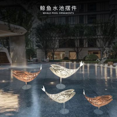 鯨魚(yú)水池景觀擺件不銹鋼鏤空創(chuàng)意噴泉水景