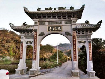 三龍寺廟青石仿古建筑浮雕斗拱門樓牌坊