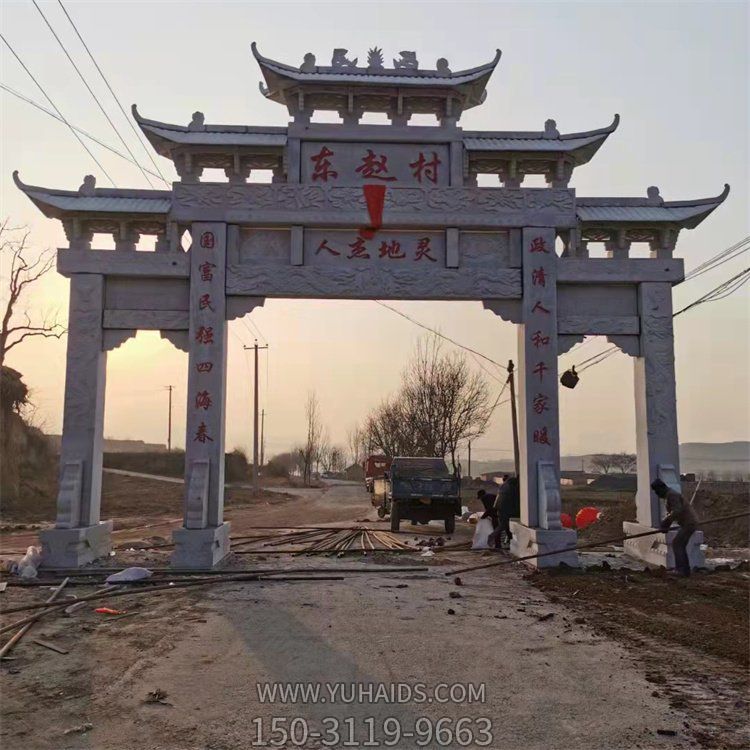 農(nóng)村大理石石雕戶外園林景觀石雕牌坊雕塑