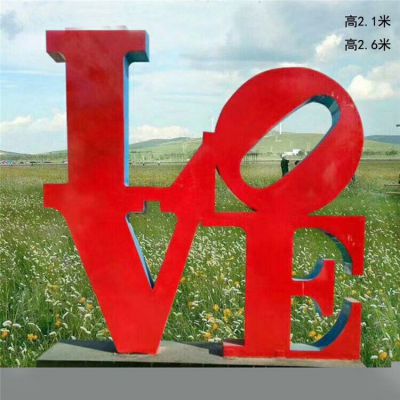 愛情主題園林動字母love景觀