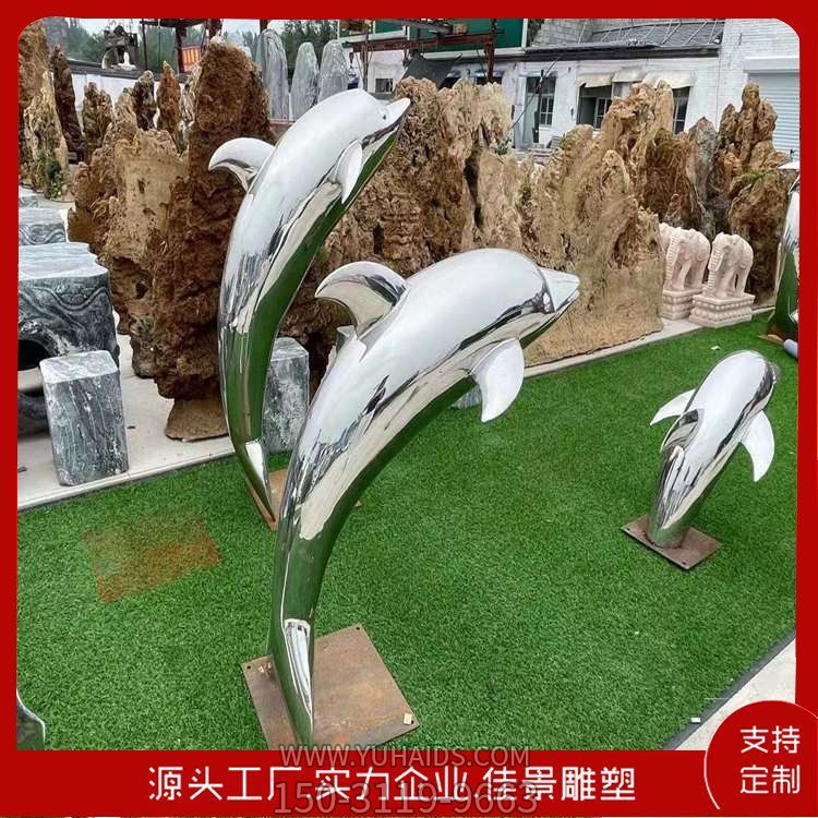 廣場景區大型海洋動物不銹鋼鏡面海豚與魚水景雕塑擺件 