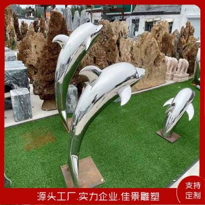 廣場景區大型海洋動物不銹鋼鏡面海豚與魚水景雕塑擺件 