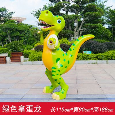 公園玻璃鋼綠色的拿蛋恐龍雕塑