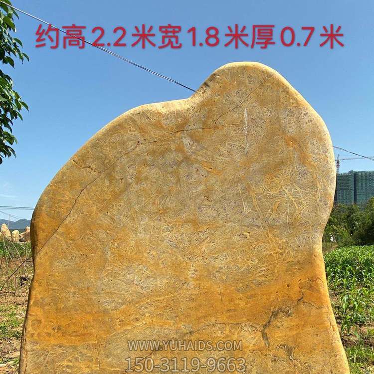 庭院擺放英石假山刻字景觀石雕塑