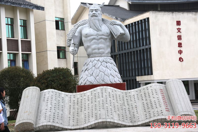 重慶市農(nóng)業(yè)機(jī)械化學(xué)校-圖書館人物雕像